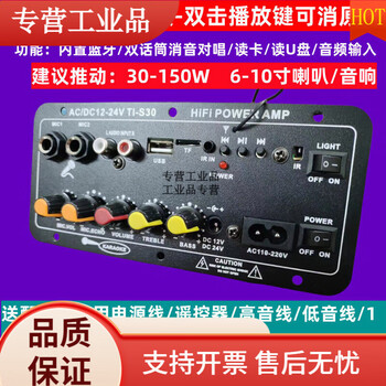 Mppmck bluetooth amplifier board high power 500w 30000w super bass rectangular 8-18 inch universal board high power s30 frosted panel 6-10 inches