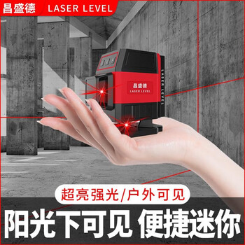 Changshengde mini red light 12-line level strong light thin line high-precision automatic leveling infrared portable small mini super bright red light 8 lines single lithium battery