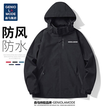 Geniolamode jacket men's hooded windproof, splash-proof and water-repellent outdoor sports all-match assault jacket