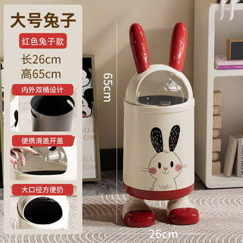 Yusenyi rabbit ears trash can home large capacity cute cartoon creative living room kitchen light luxurious covered bathroom paper basket red long ears trash can stand little white rabbit sticker
