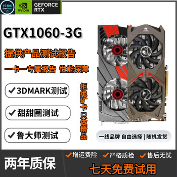 95 new colorful and other first-line brands 1060/1660s/2060s/3060/3060ti gaming independent graphics card 95 new non-mining card gtx 1060 3g