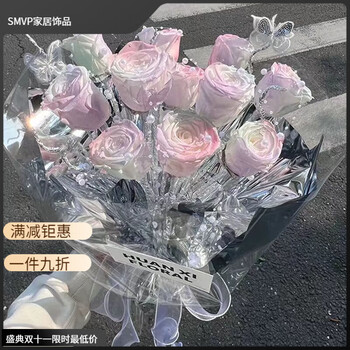 Smvp mermaid aurora eternal soap flower rose bouquet valentine's day finished birthday gift holiday gift aurora crushed ice powder 11 flowers finished product shipping