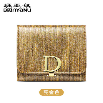 Banyanu 2025 new fashion women's wallet female short folding tri-fold wallet simple small coin purse genuine leather wallet thin bright gold-anti-theft brush