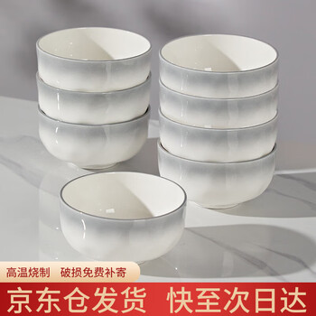 Haoya underglaze ceramic tableware ceramic rice bowl small soup bowl tableware set yanyuyao 4.5-inch rice bowl 8 pieces