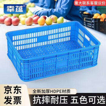Xingyun plastic basket turnover basket lh-k575-180 fruit and vegetable storage basket logistics express sorting basket long hole