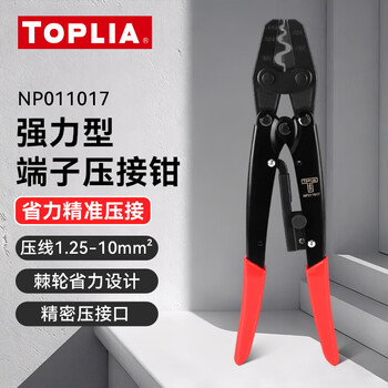 Tolia unilide powerful terminal crimping pliers crimping pliers terminal pliers crimping value np011017