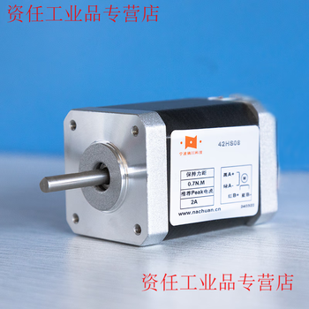 Yue changsheng 42/57/86/110/130 single product open-loop stepper motor driver single-axis pulse programmable controller 420.8n motor 42hs08 (single motor)