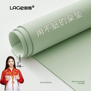 Lange's patented silicon student desk mat table mat children's study table special tablecloth customization