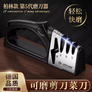 Fat donglai's same depin smart kitchen knife sharpening tool de's knife sharpening tool for household quick sharpening of kitchen knives and scissors. berlin style four-in-one can sharpen kitchen knives and scissors.