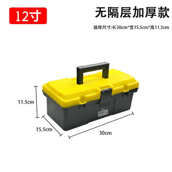 Naoiskey tool box storage box hardware tools hardware multi-function storage home large electrician car portable industry free single layer thickening // 12-inch tool box used replacement with new parts