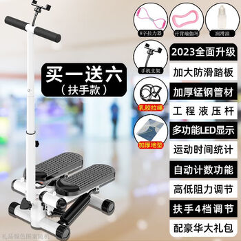 Ye yu stepper home mini artifact indoor fitness equipment multi-functional pedal exercise main picture 0.01% selection (entry model) - suitable for middle-aged and elderly leg muscle training