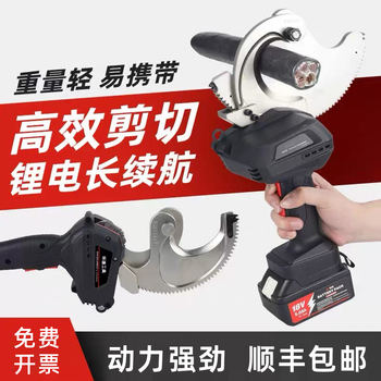 Electric ratchet cable cutter copper aluminum kaizhuang wire gear scissors rechargeable cable cutter steel core wire breaking cutter ec-50m cutting copper aluminum wire + invoice
