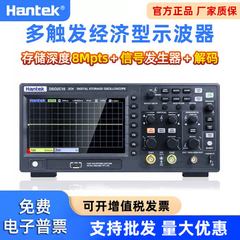 Hantekhantek digital storage oscilloscope dso2c10+ dual channel 100m bandwidth 2d50 with signal source t3100 (100mhz) high voltage probe