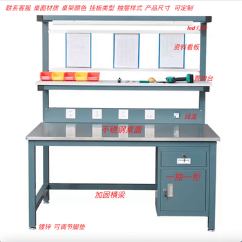 Stainless steel workbench workshop with light operation bench maintenance bench inspection bench factory assembly line workbench stainless steel information board type length 1500mm*width 800mm*height 750mm