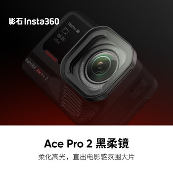 Insta360ace pro 2 black flexible mirror