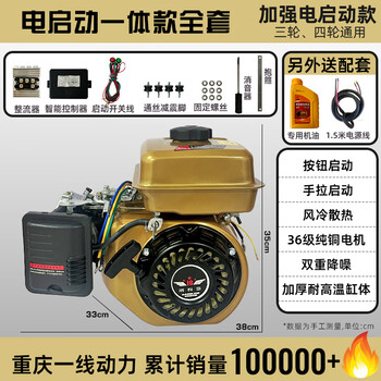 Baique brand electric two-wheeled vehicle, three-wheeled and four-wheeled car, 486072v fully automatic range extender gasoline generator, enhanced electric start 5kw (48-72v universal model)