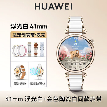 Huawei gift for girlfriend huawei watch watch gt6 new gt6 smart watch 2025 store huawei sports gt6pro watch huawei gt5 watch exclusive set huawei gt6_41mm floating white + ceramic custom watch
