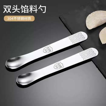 Yusenyi 304 stainless steel dumpling filling spoon wonton stuffing mixing spoon household stuffing spoon bag making artifact upgraded spoon head style 2 pieces