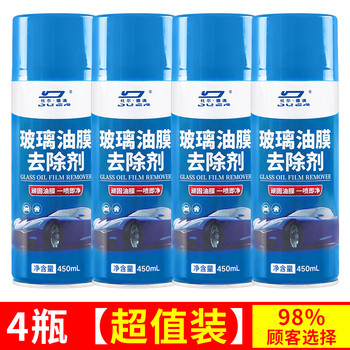 Glass oil removal film cleaner powerful oil film removal glass glue removal oil film remover cleaning agent 1800ml