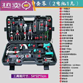 Brushless electric drill household hardware tool box set hand drill wrench electric screwdriver combination 21v brushless electric drill ares set (_2 batteries 1 charge)