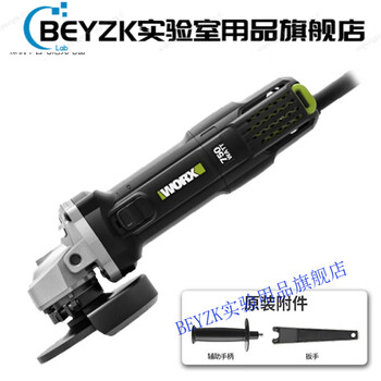 Beyzkwu800x angle grinder hand-held cutting and polishing we709b speed-adjustable grinder multi-function polishing wu811 standard