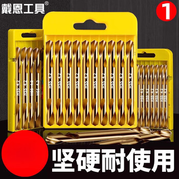Dane double-headed twist drill bits, 4.2mm stainless steel, special for drilling aluminum, 3.2 cobalt-containing high-hardness punching steel alloy, 4.2mm double-edged anti-breakage fully ground, 10 pieces