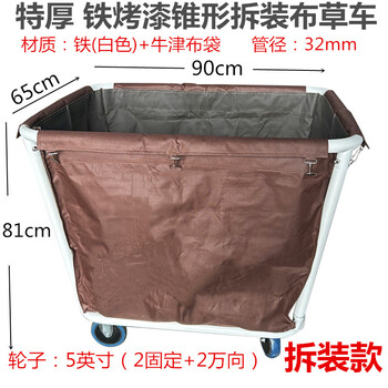 Hotel linen cart, hotel room service cart, stainless steel cart, double-sided cart, cleaning cart, work cart, silent, white - iron paint - extra thick 1.0mm, disassembly and assembly - brown cloth bag (1