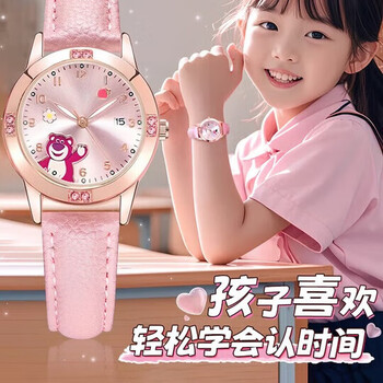 Xiaomi buyi children's electronic watch 6-12 years old only watches time girls' exam-specific electronic watch for girls strawberry bear-paradise master fashionable and simple + waterproof luminous