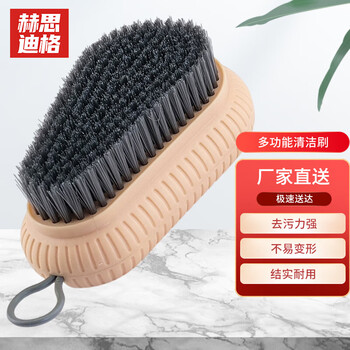 Hesdig jg-897 plastic soft bristle laundry brush multi-functional decontamination cleaning brush lotus root powder cleaning brush