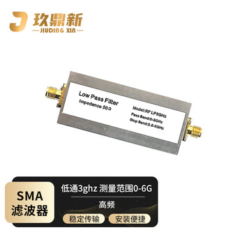 Jiudingxin sma double female low-pass filter 3ghz measurement range 0-6g 50 ohm jdx-dtp-smakk-3g