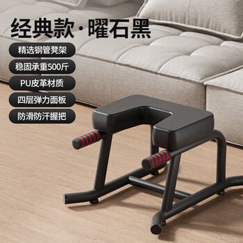 Mi lan yoga inversion stool artifact home inversion device auxiliary wang ou's same inversion chair fitness equipment shoulder inversion classic obsidian black stable base