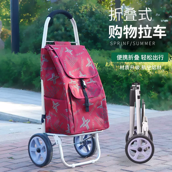 Yusenyi shopping trolley buys lightweight aluminum alloy pull carts, foldable hand pull carts, small household carts for the elderly, stair climbing carts, vegetable pushers, small sizes available for heights below 160cm, large sizes available for heights above 160cm