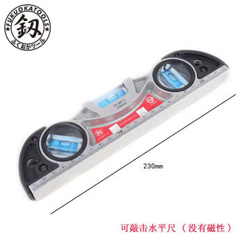 Knockable level mini aluminum alloy decoration household multi-functional flat water ruler instrument balance ruler 8871 knockable level 230mm
