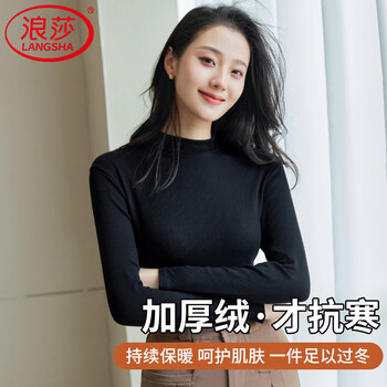 Langsha half-turtle collar bottoming shirt for women in autumn and winter with threaded velvet long-sleeved tops high-elastic slim-fitting warm bottoming shirt for women, black, one size fits all (suitable for 80-130 pounds)