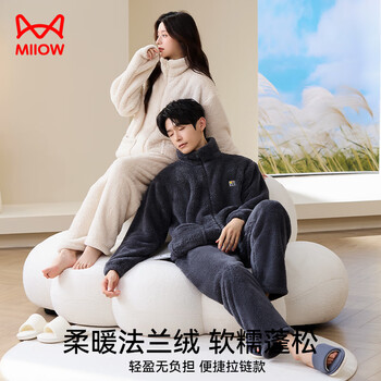 Catman pajamas winter ladies autumn and winter 25 new thick warm coral fleece couple pajamas stand collar zipper can be weared outside