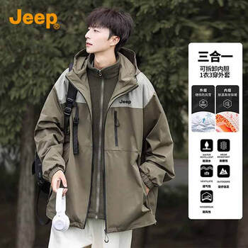 Jeep three-in-one assault jacket 25 autumn and winter detachable two-piece set men's windproof and waterproof jacket for men