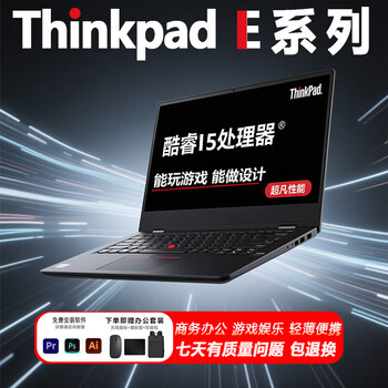 Lenovo exhibition machine thinkpad e series business office thin and light laptop computer student online class laptop core i5 processor china mainland 16g-512g high speed solid state