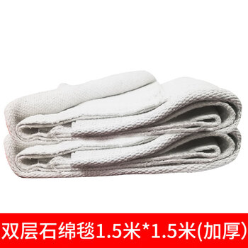 Fire blanket, fire extinguishing blanket, kitchen asbestos quilt, household blanket, fire certification, fire blanket, electric welding, commercial, national standard, double layer asbestos blanket 1.5m*1.5m (thickened)