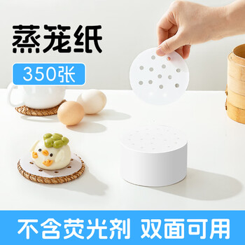 Erlijia disposable food-grade steamed bun paper non-stick household steamer paper