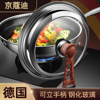 Jingkodi german stainless steel wok lid household transparent tempered glass pot lid upright lid iron pot cooking lid 28cm comes with stand-up handle + bakelite top beads