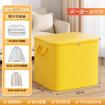 Amin (amin) extra large moving packing bag clothes quilt storage bag waterproof and moisture-proof organizing student luggage weaving and packing artifact 2 packs extra large size damage guaranteed no specifications