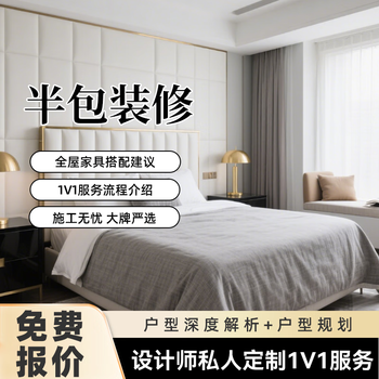 Baotou city datong decoration, half-package decoration, rich experience, first in worry-free construction service, consultation link