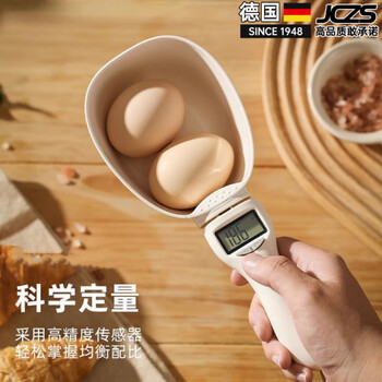 Jczs german brand baking electronic measuring spoon gram number spoon kitchen handheld electronic scale spoon food quantitative spoon measurement 1 pack