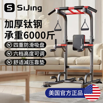Silk static horizontal bar, indoor home pull-up rack, multi-functional boom bar, home fitness equipment, floor arm flexion and extension, patented upgrade to thicken the main bar + backrest + rings + auxiliary belt, 6000 catties load-bearing, no specifications