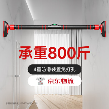 Dvp lumbar protrusion horizontal bar indoor pull-up device household horizontal bar door punch-free adult lumbar disc herniation hanging bar installation distance 96-130cm self-locking to prevent falling off