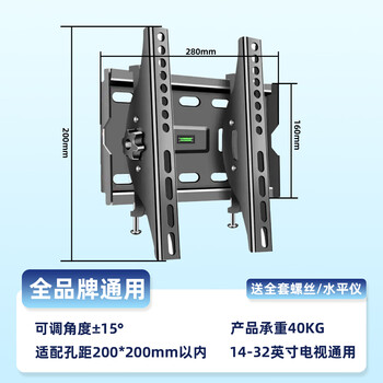 Huaxiao universal tv mount suitable for skyworth tcl thunderbird xiaomi redmi and other 32/55/65/75-inch wall-mounted wall-mounted adjustable angle tv monitor bracket all brands 14-32 inches tilt adjustable-a type thickened and reinforced