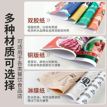 Hongfei disposable placemat paper with customized logo, western food hotel, commercial restaurant pad paper, desktop oil-proof and grease-proof tray paper. please contact customer service for customization. discounted price