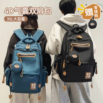 Victoriatourist school bag junior high school boy backpack burden reduction high school student college student backpack computer bag large capacity travel backpack