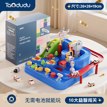 Taodudu new year's gift 2026 children's toy track car adventure parking lot small fire boys and girls 3-6 years old