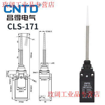 Cntd changde micro travel switch cls-101 111 121m self-resetting limit switch 181 limiter cls-171